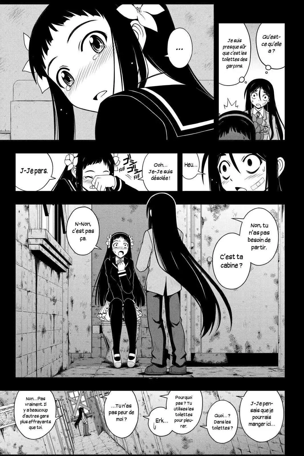 UQ Holder! 56 page 5