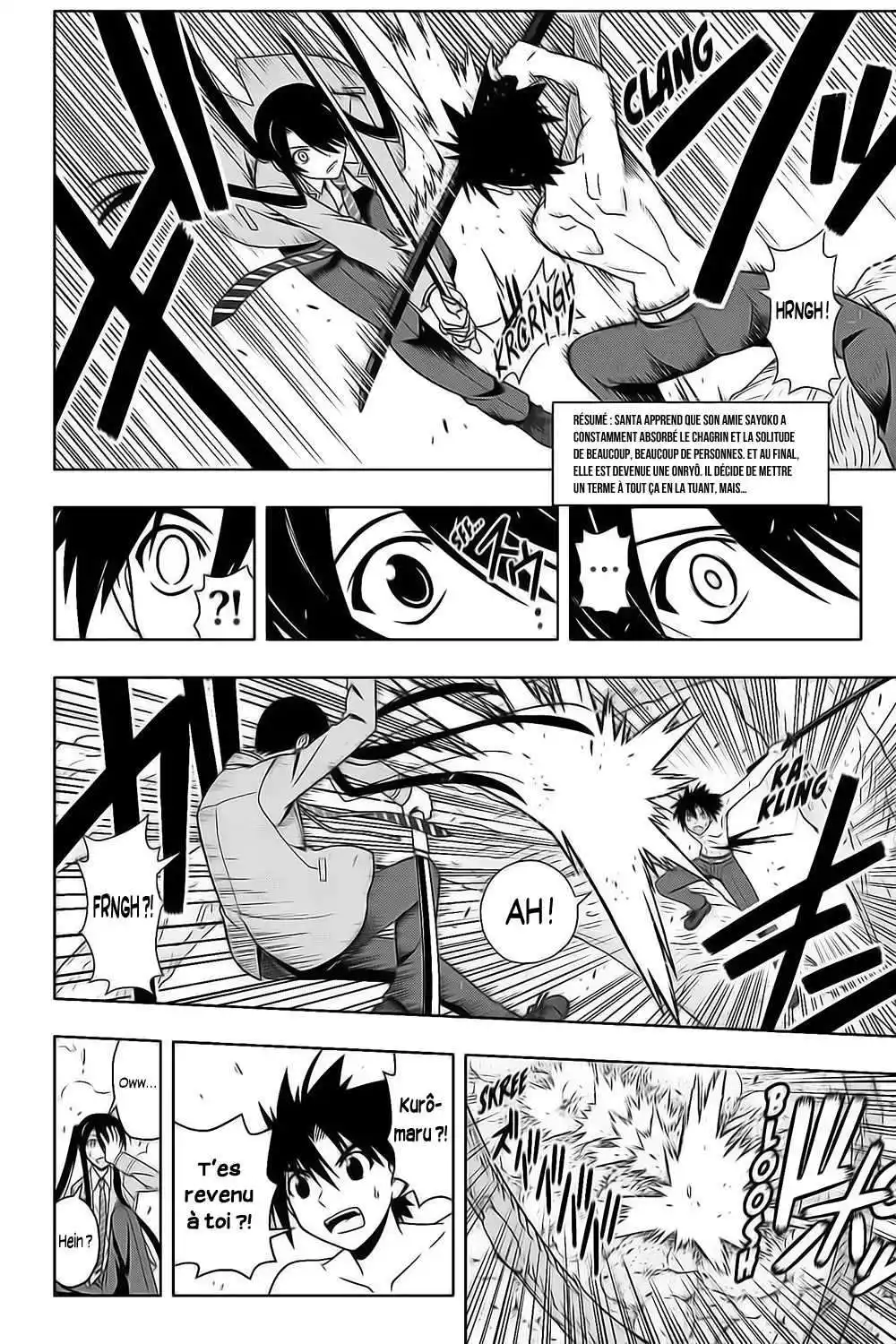 UQ Holder! 60 page 3