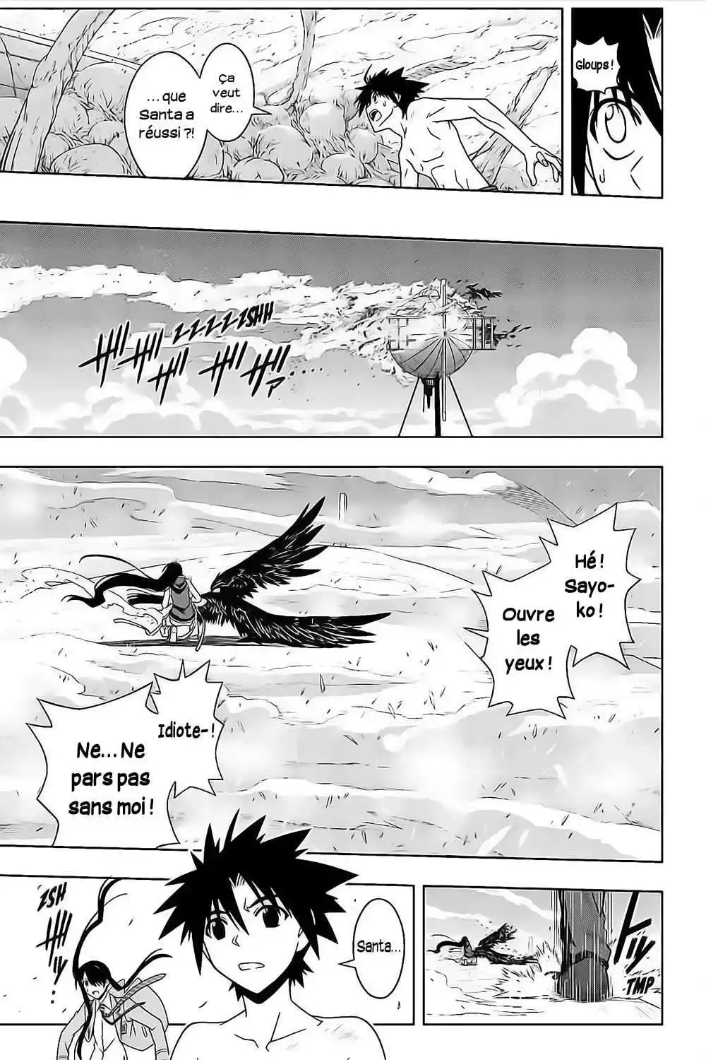 UQ Holder! 60 page 4
