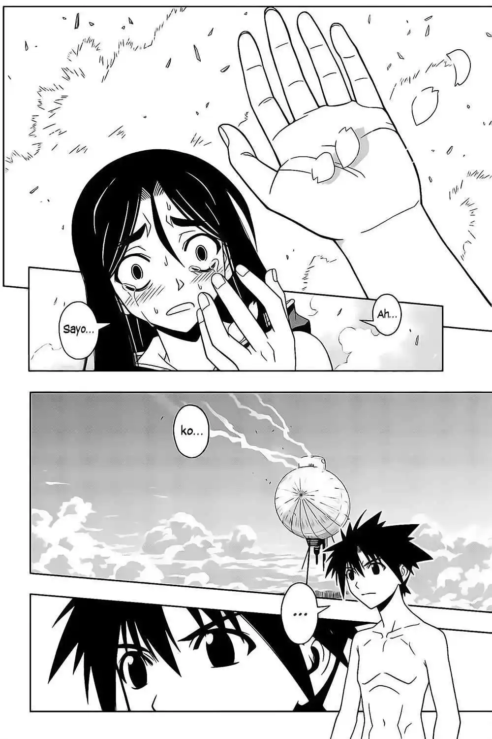 UQ Holder! 60 page 6