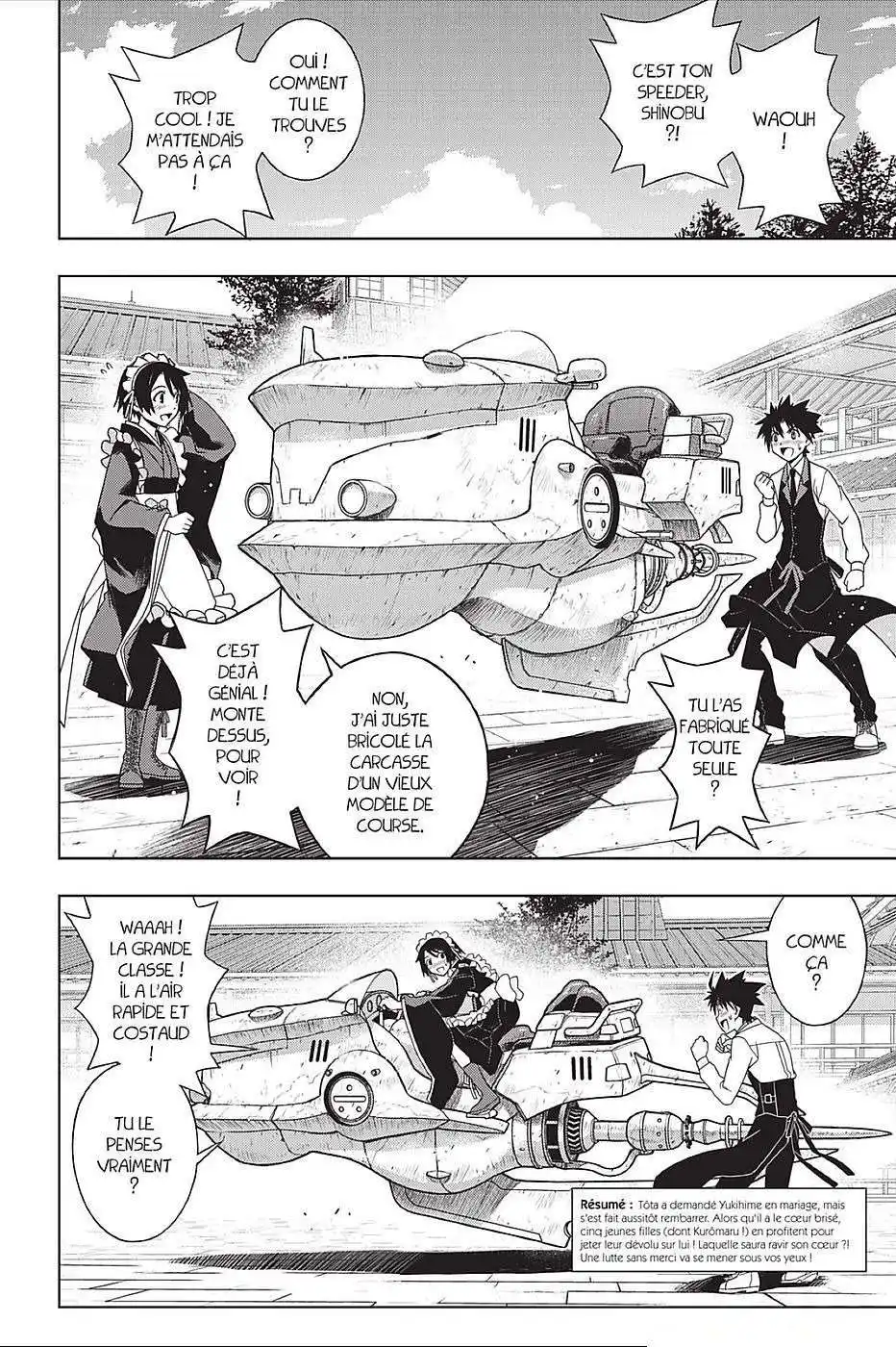 UQ Holder! 100 page 3