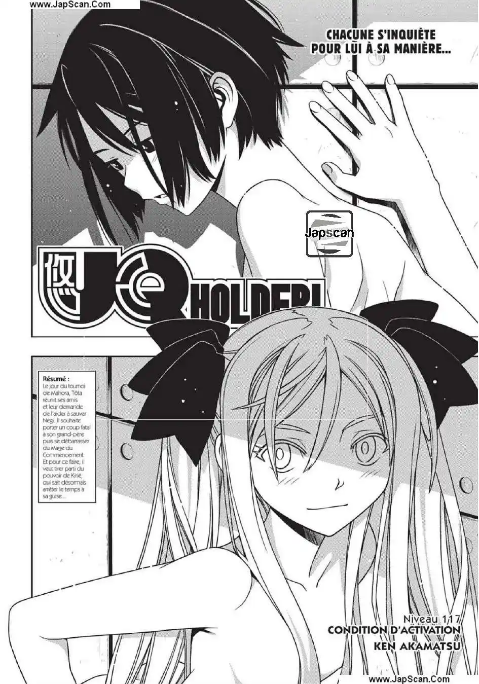 UQ Holder! 117 page 3