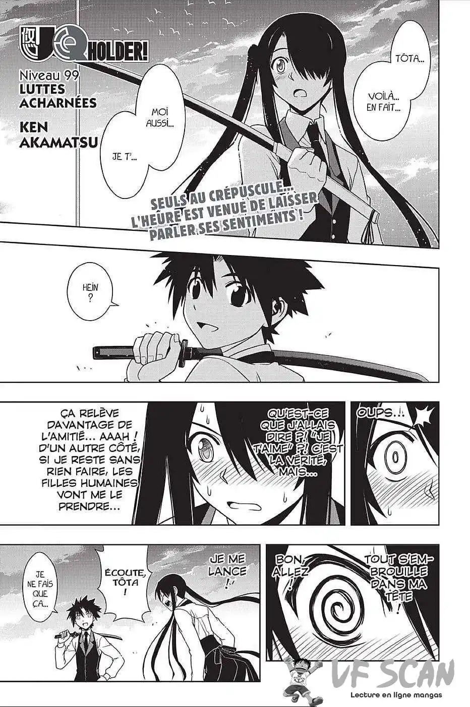 UQ Holder! 99 page 1