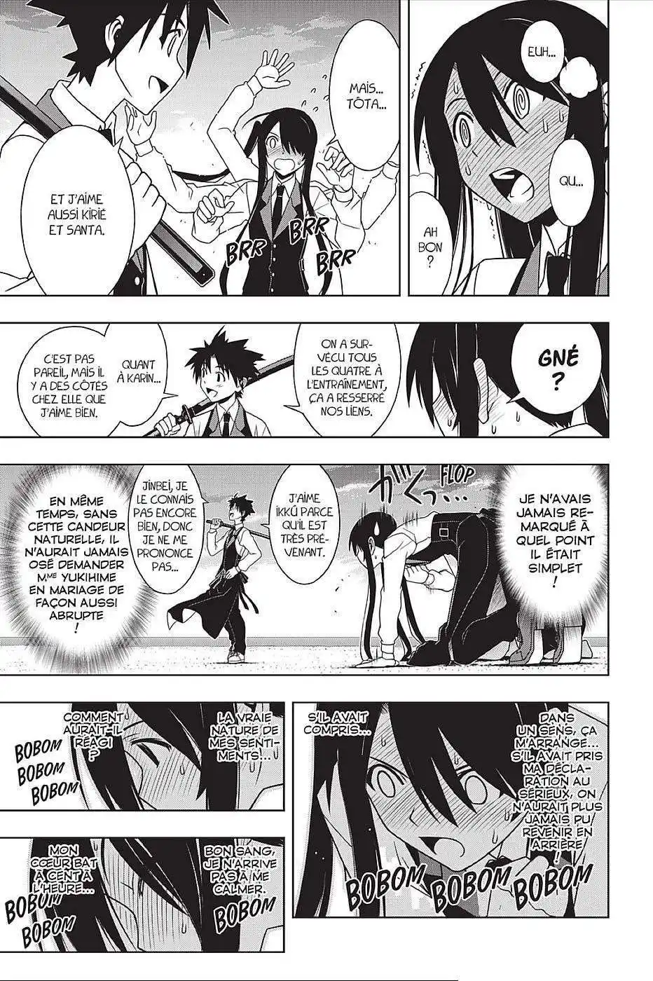UQ Holder! 99 page 3