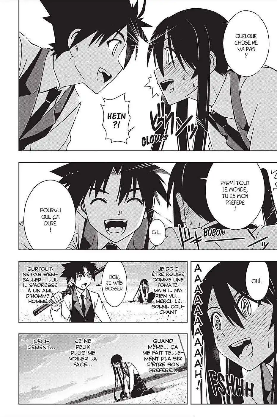 UQ Holder! 99 page 4