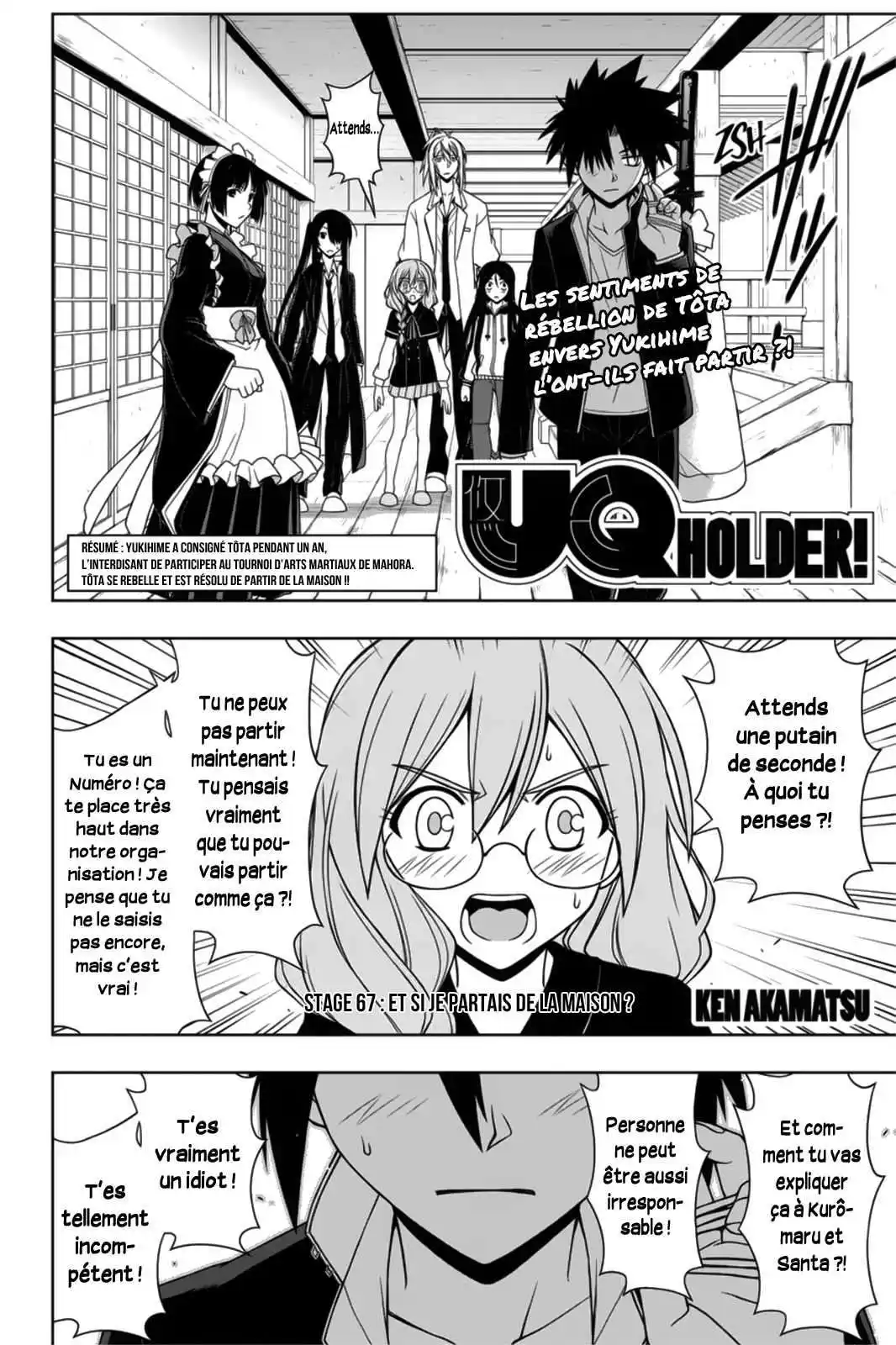 UQ Holder! 67 page 2