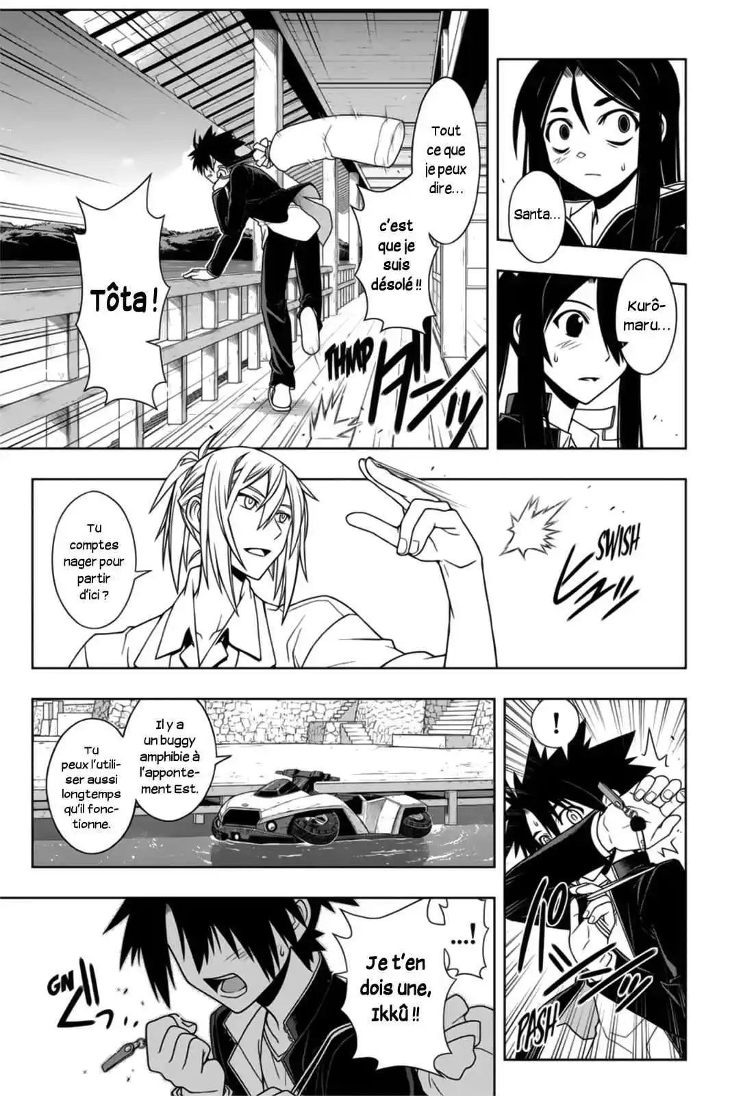 UQ Holder! 67 page 3