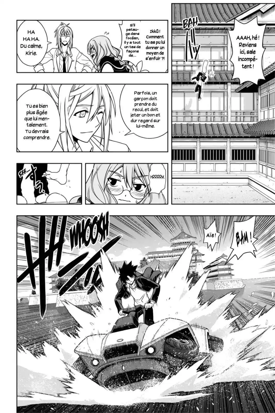 UQ Holder! 67 page 4