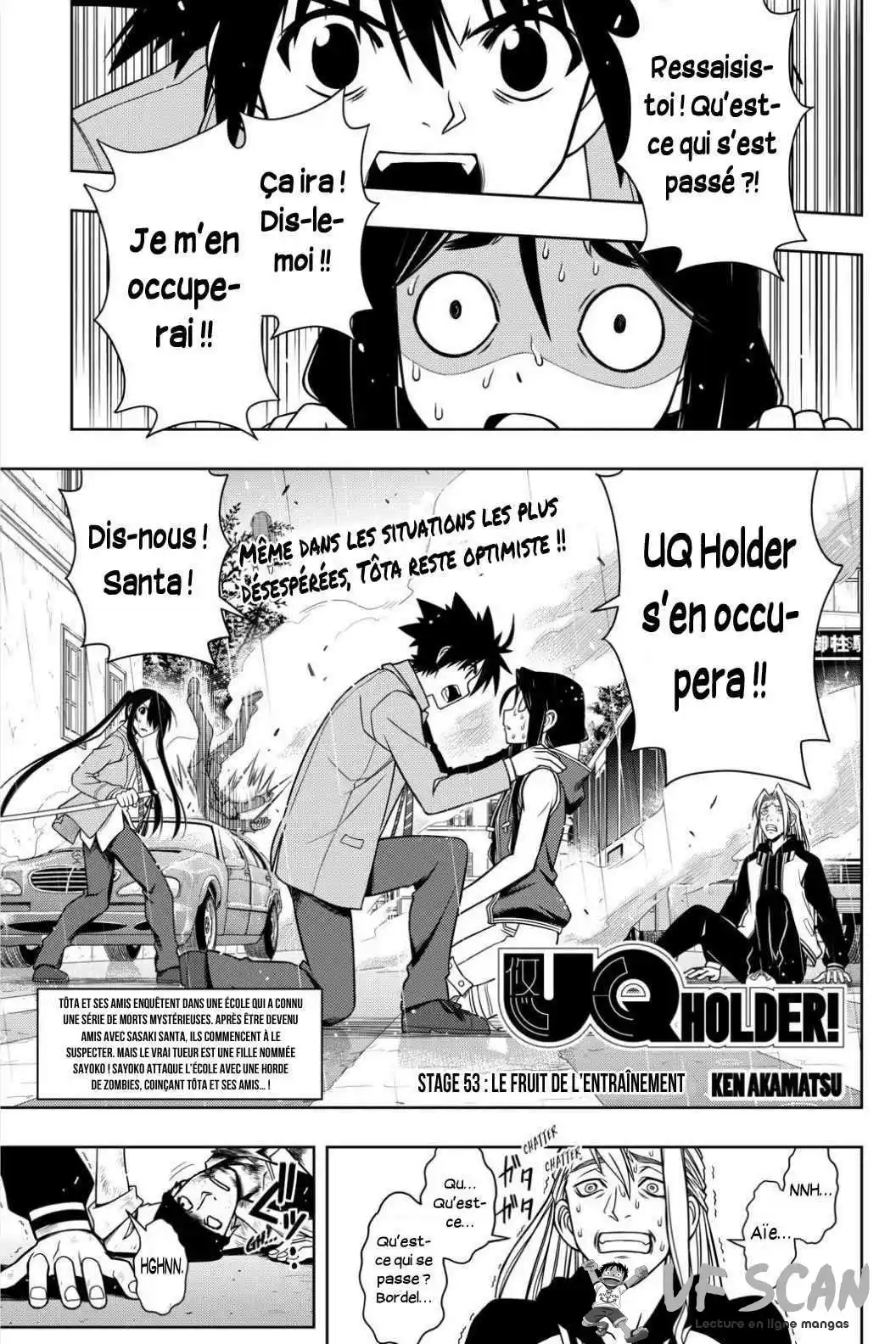 UQ Holder! 53 page 1