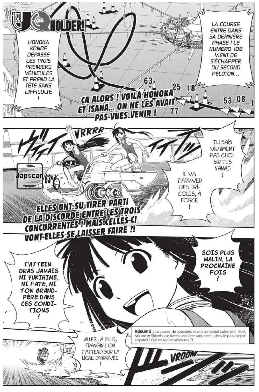 UQ Holder! 124 page 2