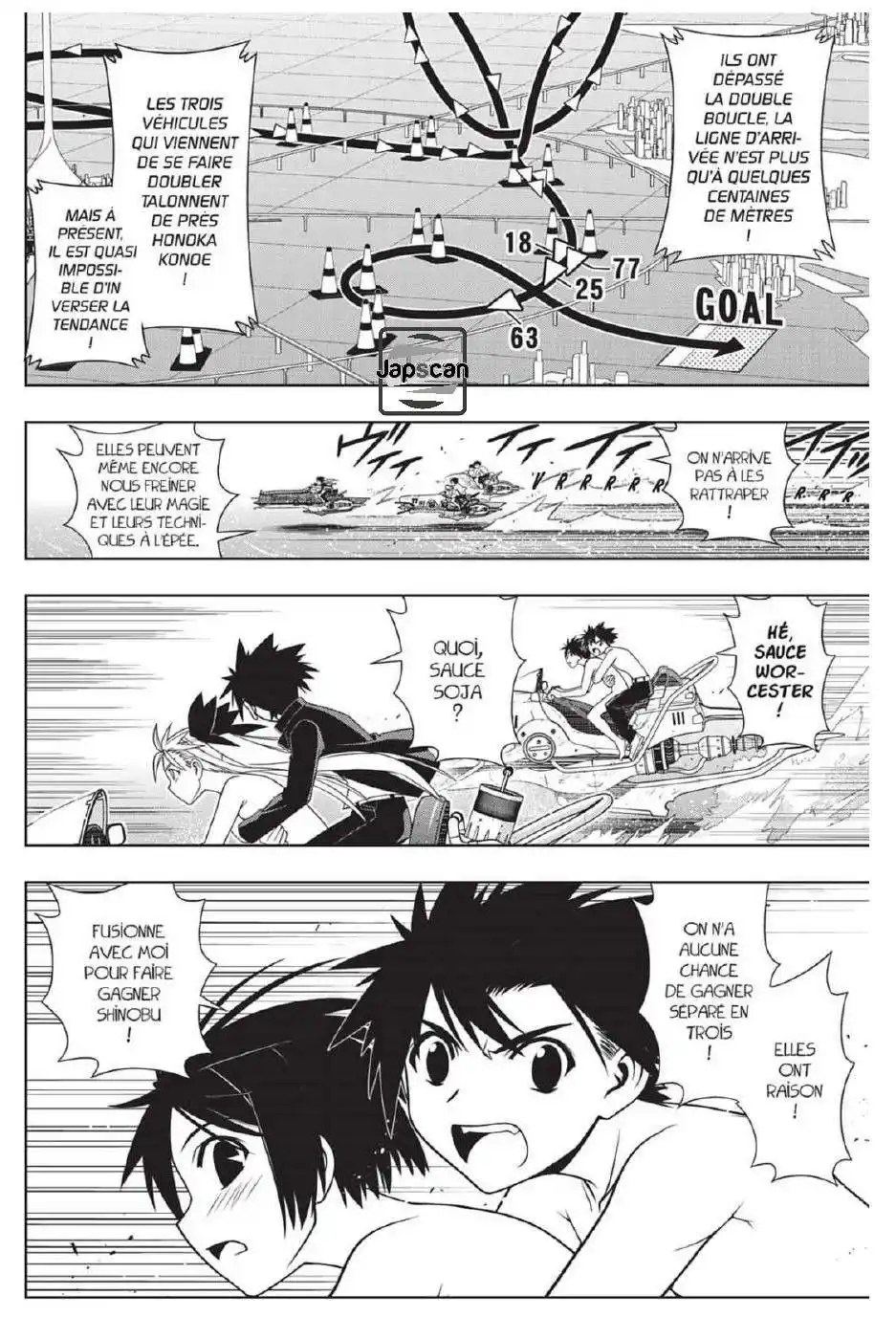 UQ Holder! 124 page 7