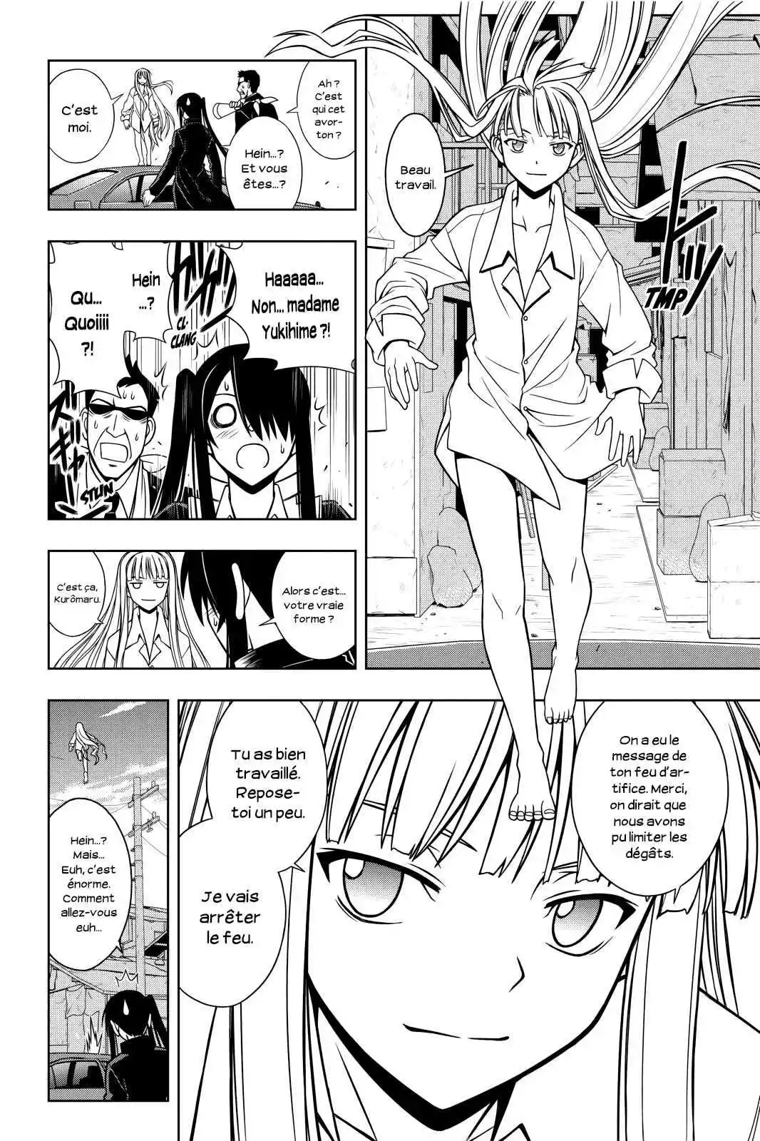 UQ Holder! 30 page 2