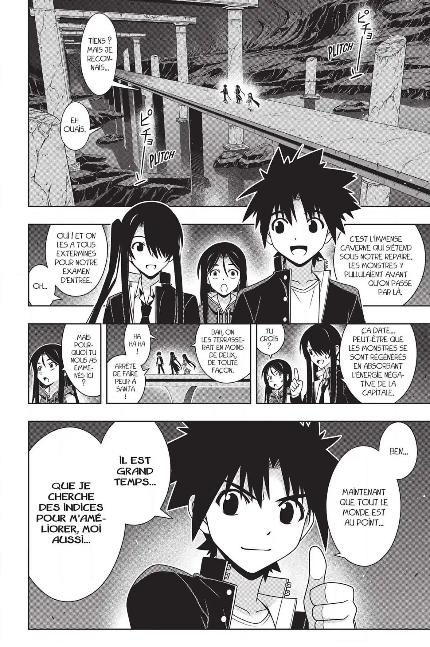 UQ Holder! 158 page 11