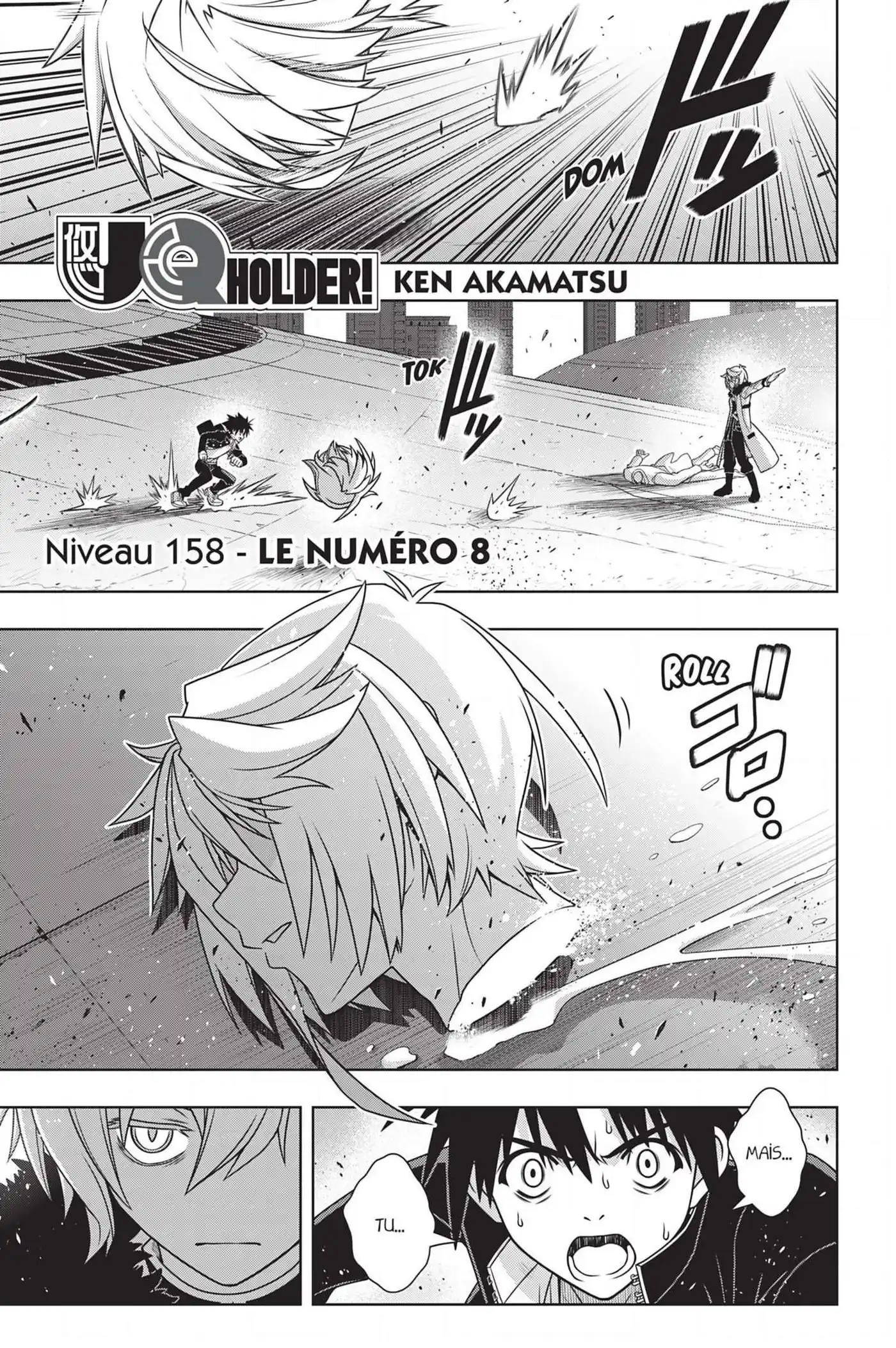UQ Holder! 158 page 2
