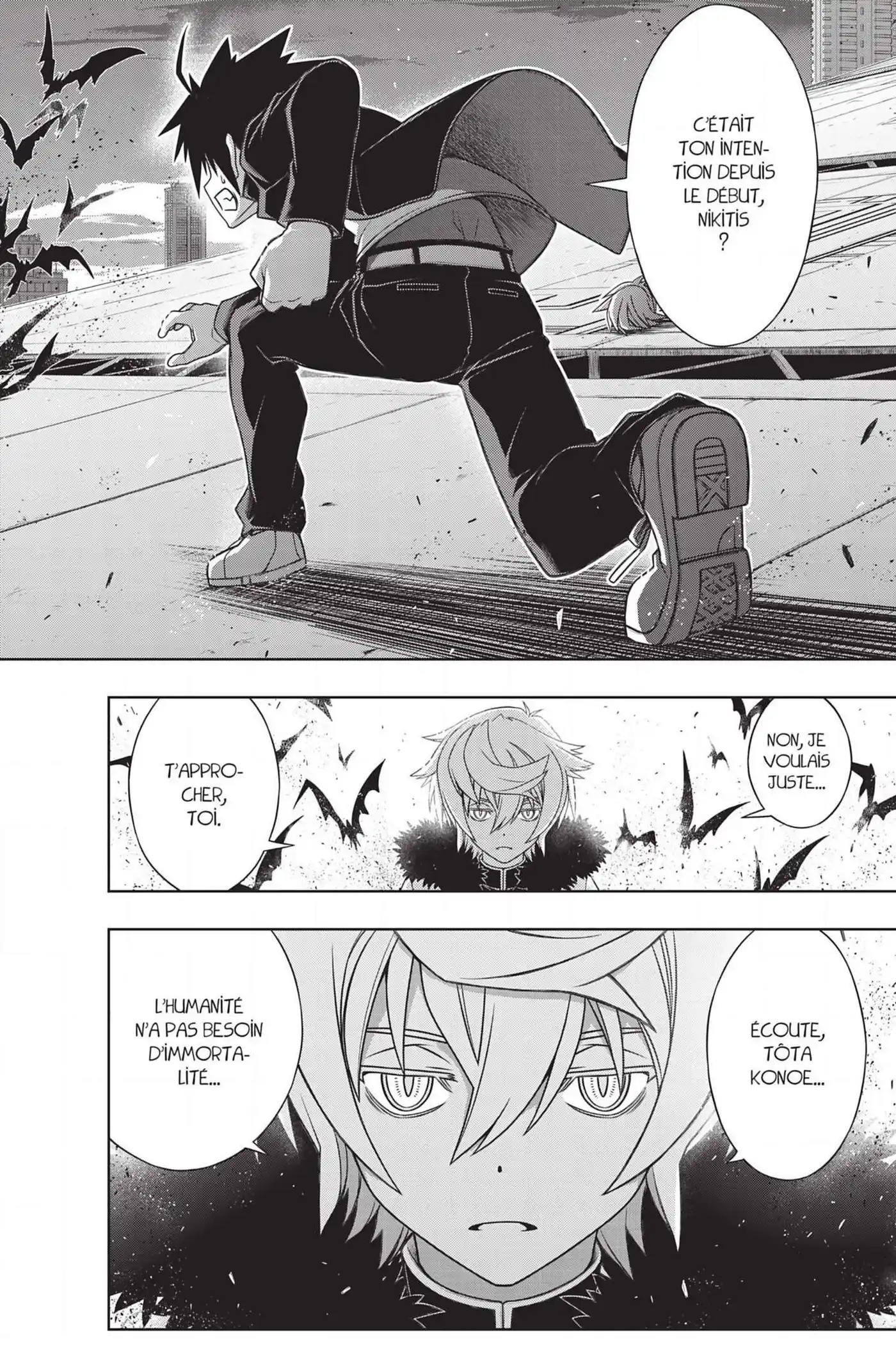 UQ Holder! 158 page 5