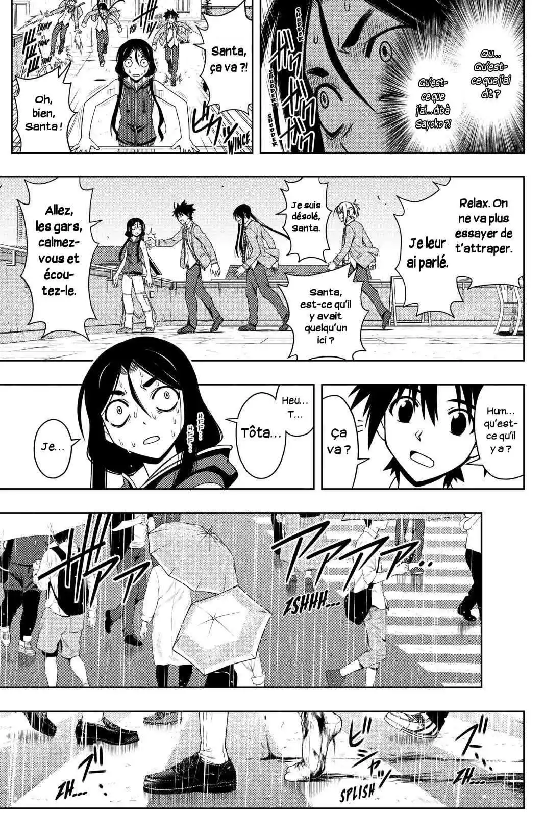 UQ Holder! 52 page 7