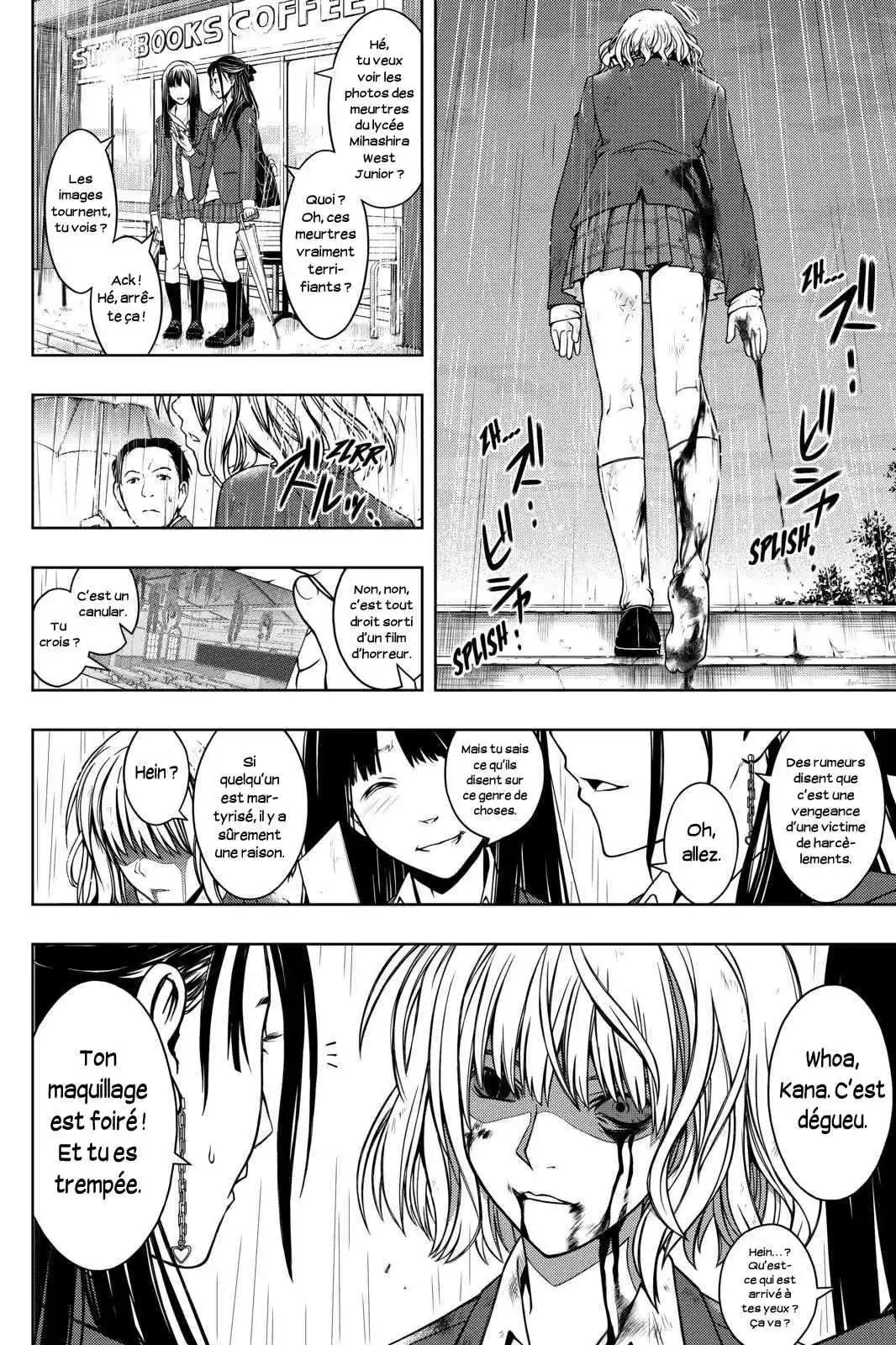 UQ Holder! 52 page 8