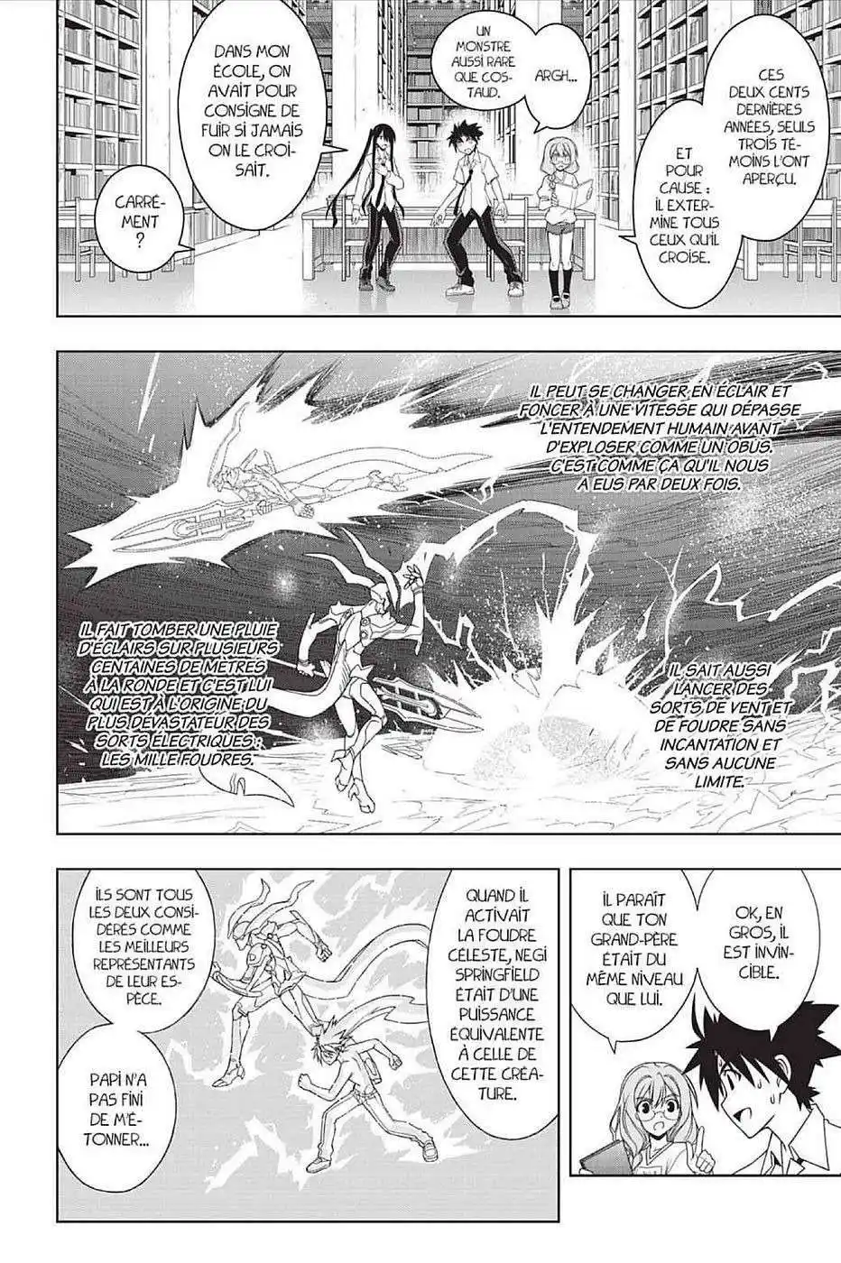 UQ Holder! 89 page 2