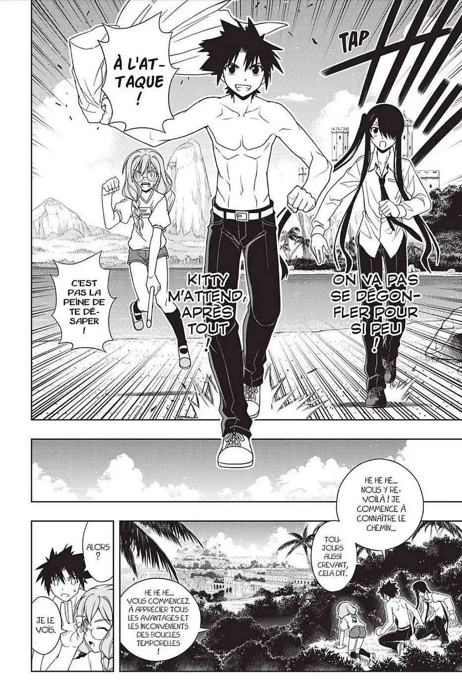 UQ Holder! 89 page 4