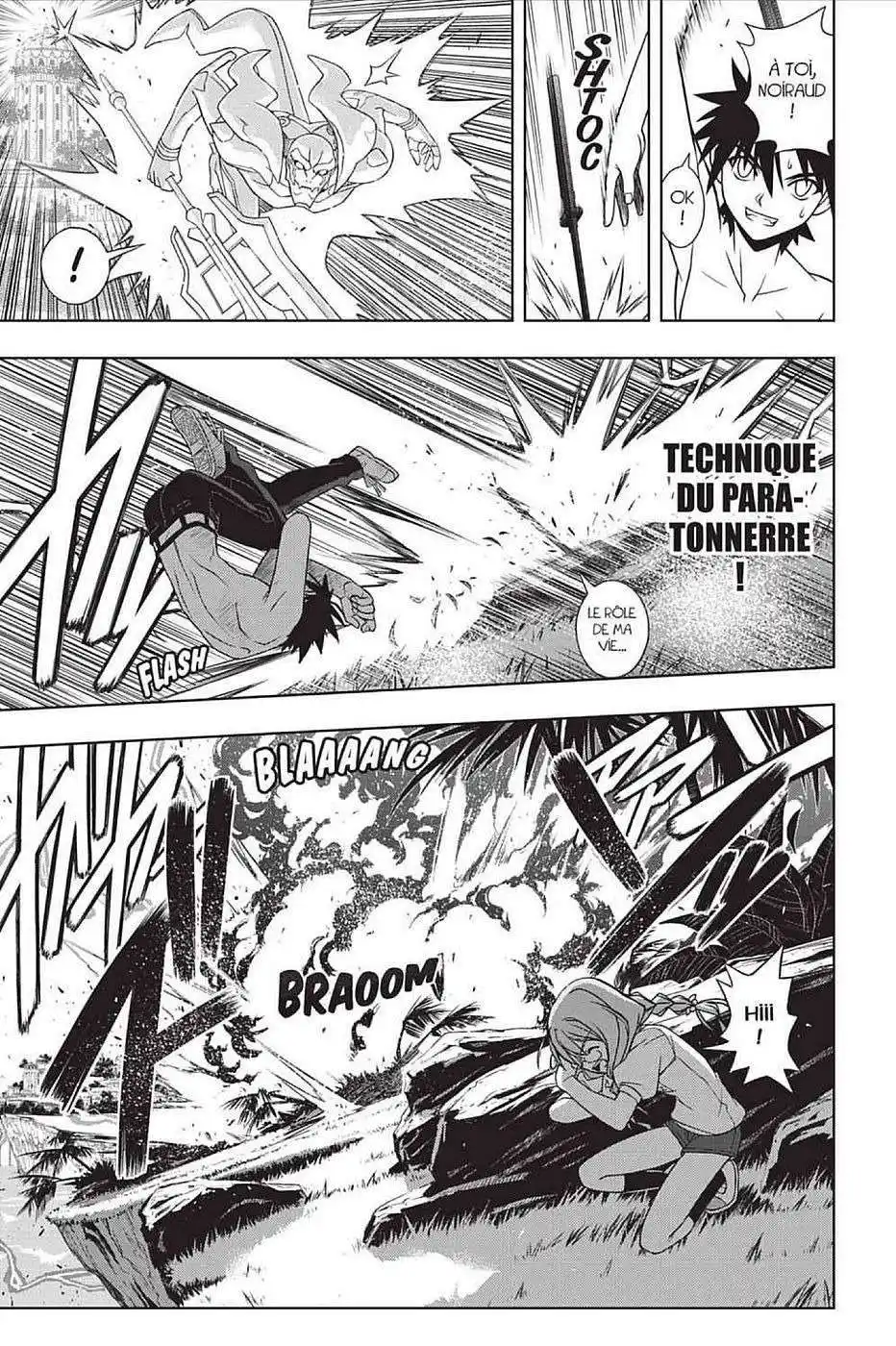 UQ Holder! 89 page 7