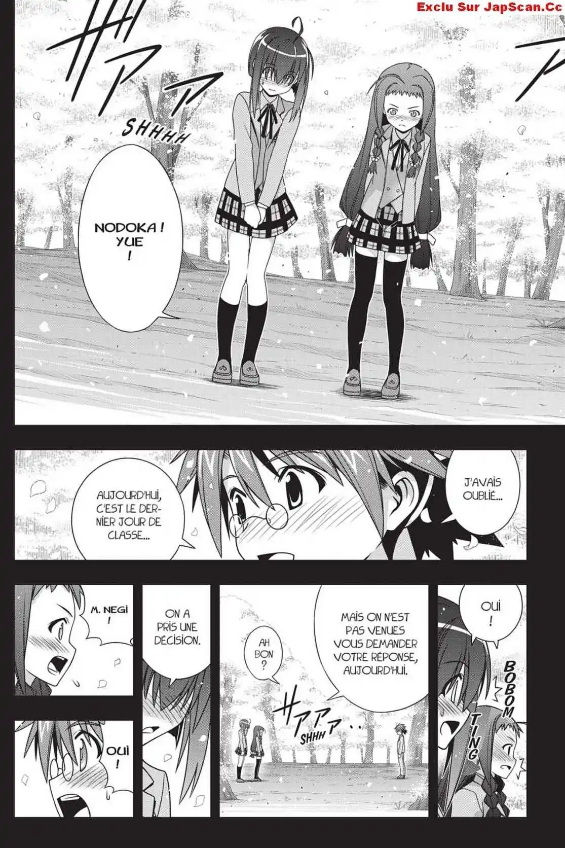 UQ Holder! 148 page 4