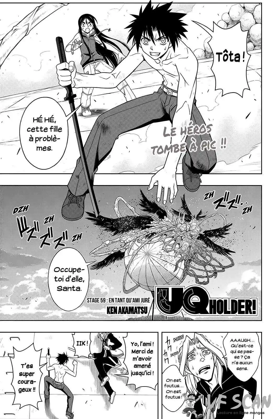 UQ Holder! 59 page 1