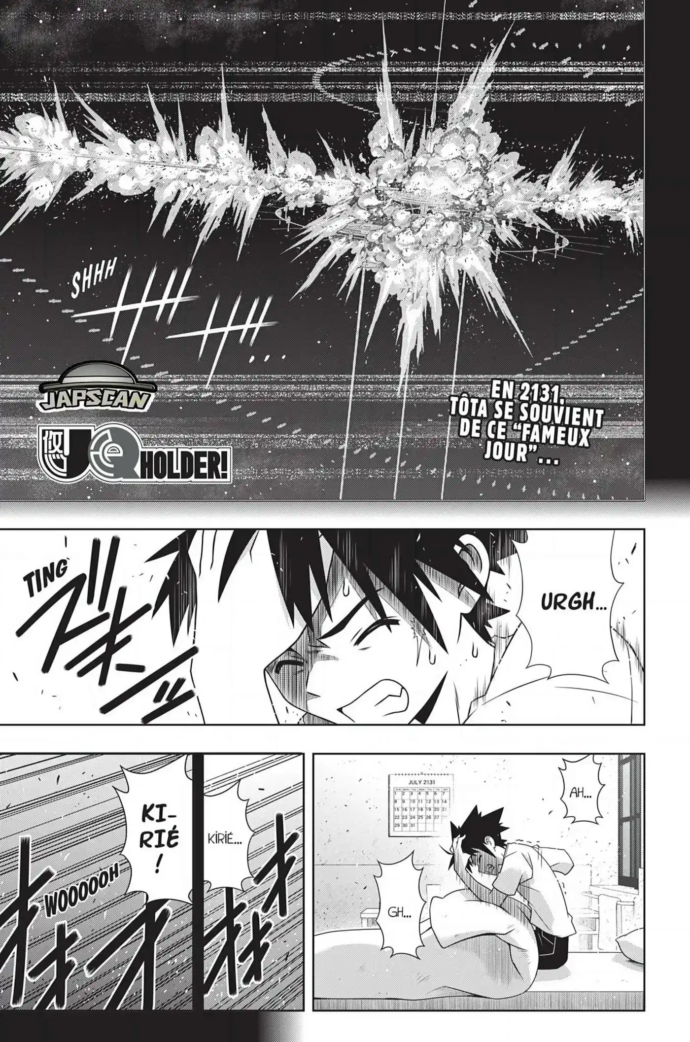 UQ Holder! 176 page 2