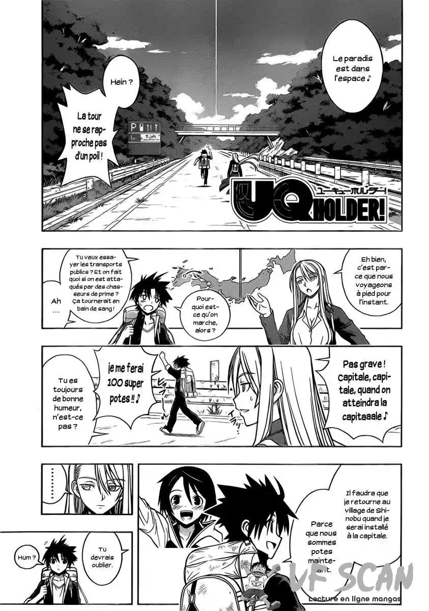 UQ Holder! 3 page 1