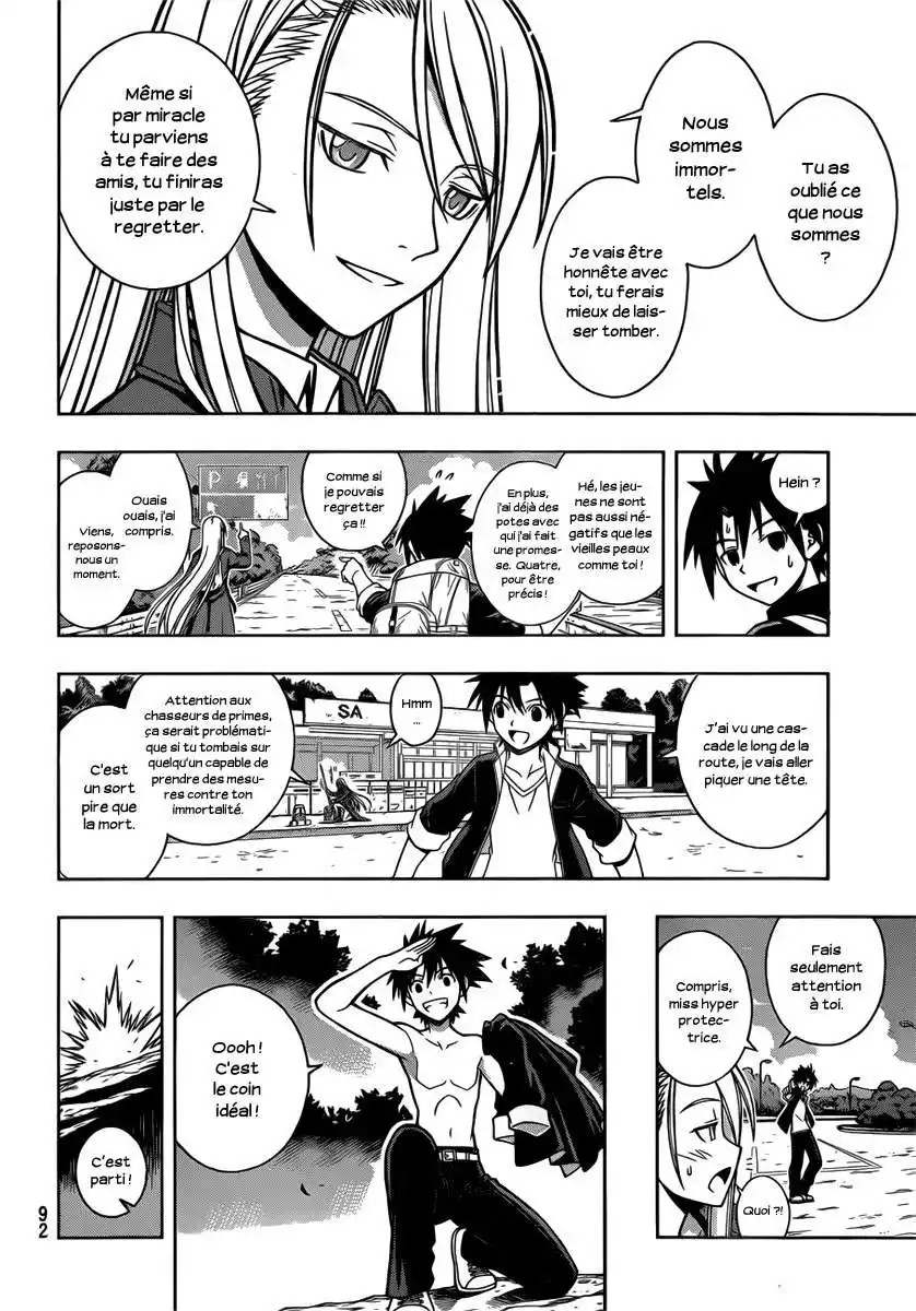 UQ Holder! 3 page 2