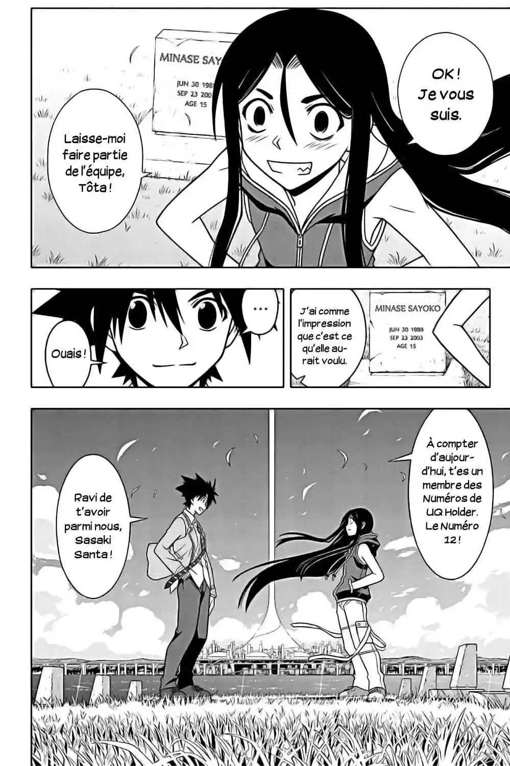 UQ Holder! 61 page 2