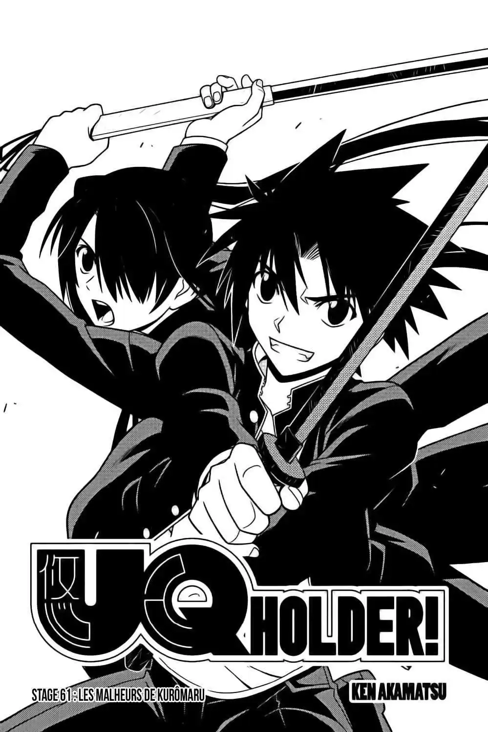UQ Holder! 61 page 3
