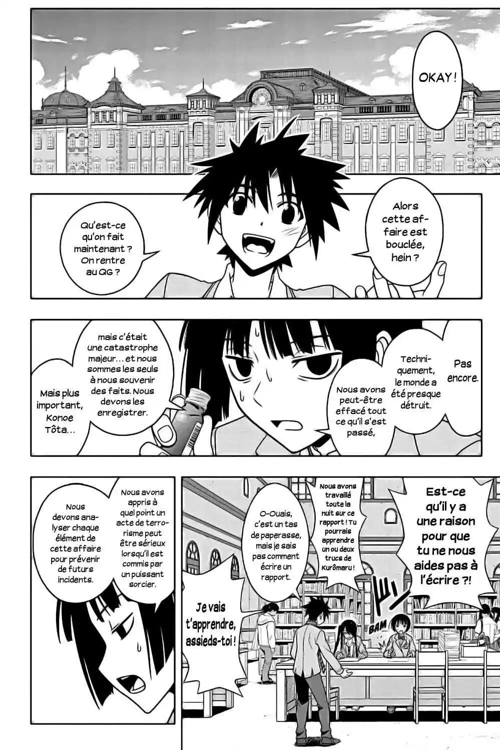 UQ Holder! 61 page 4
