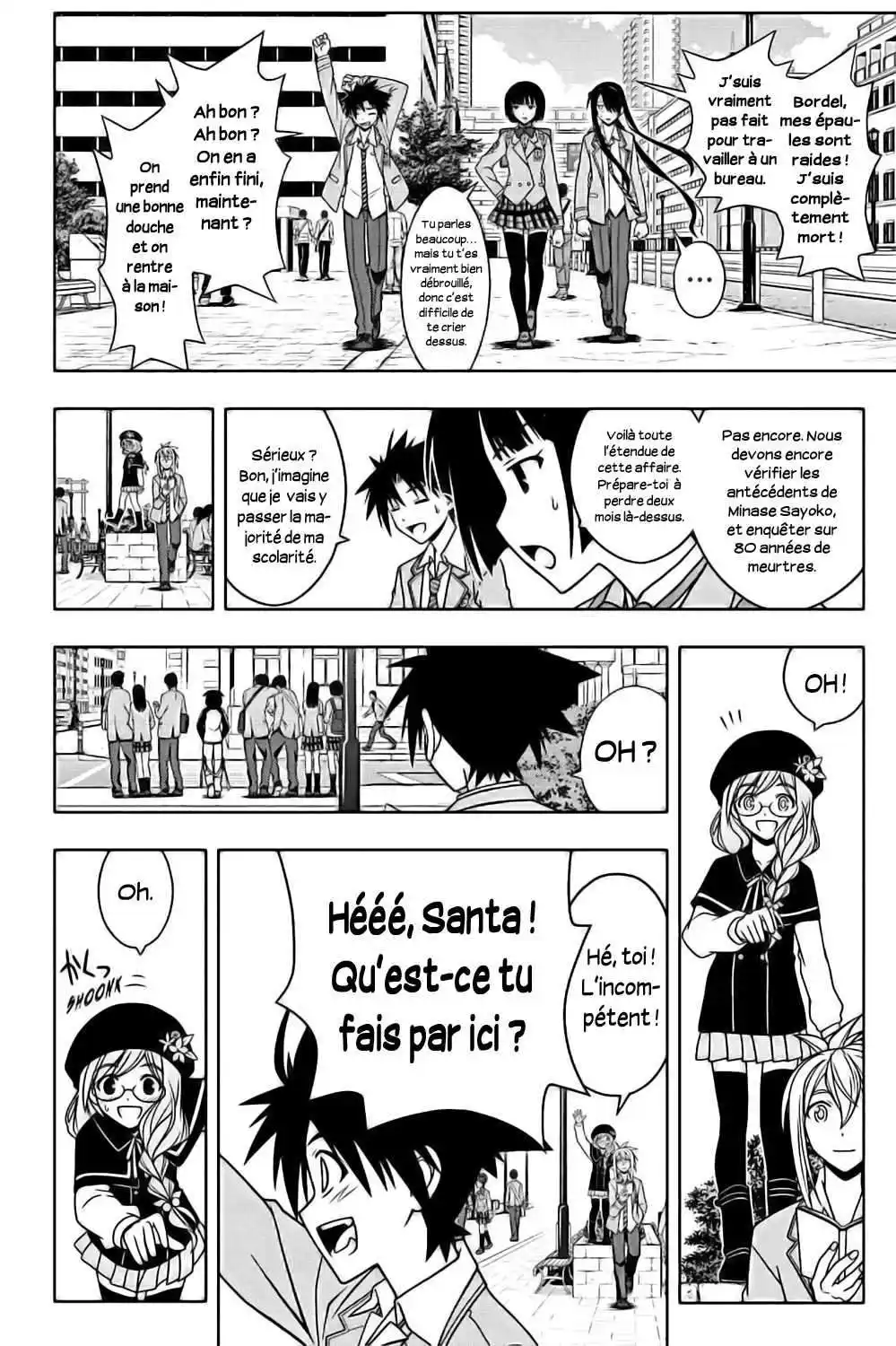 UQ Holder! 61 page 6