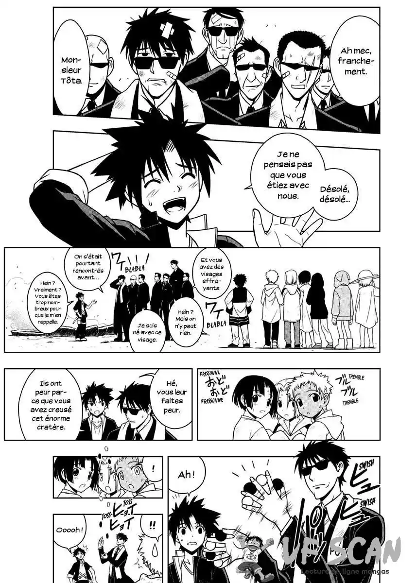 UQ Holder! 13 page 1