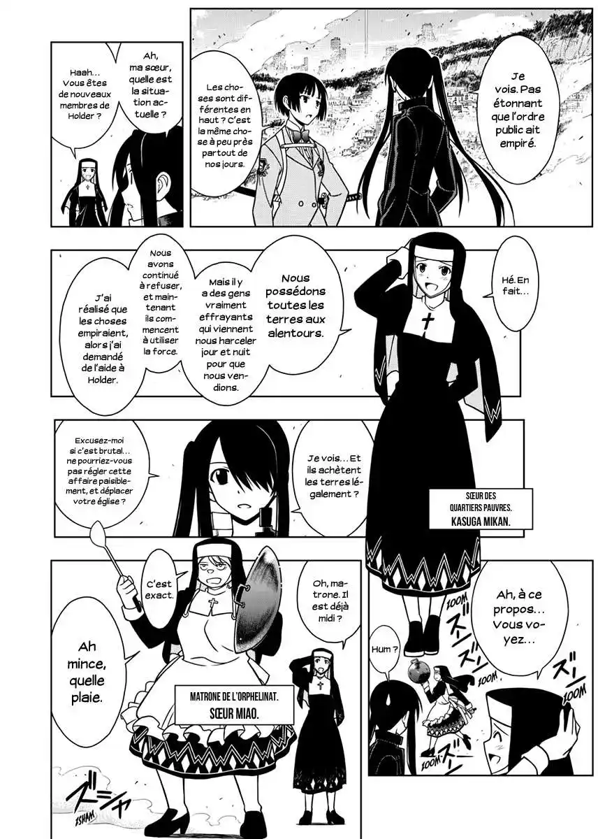 UQ Holder! 13 page 3