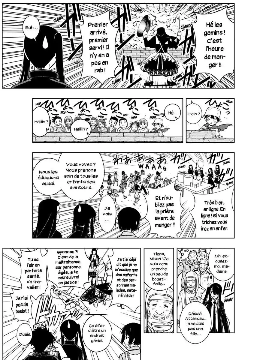 UQ Holder! 13 page 4
