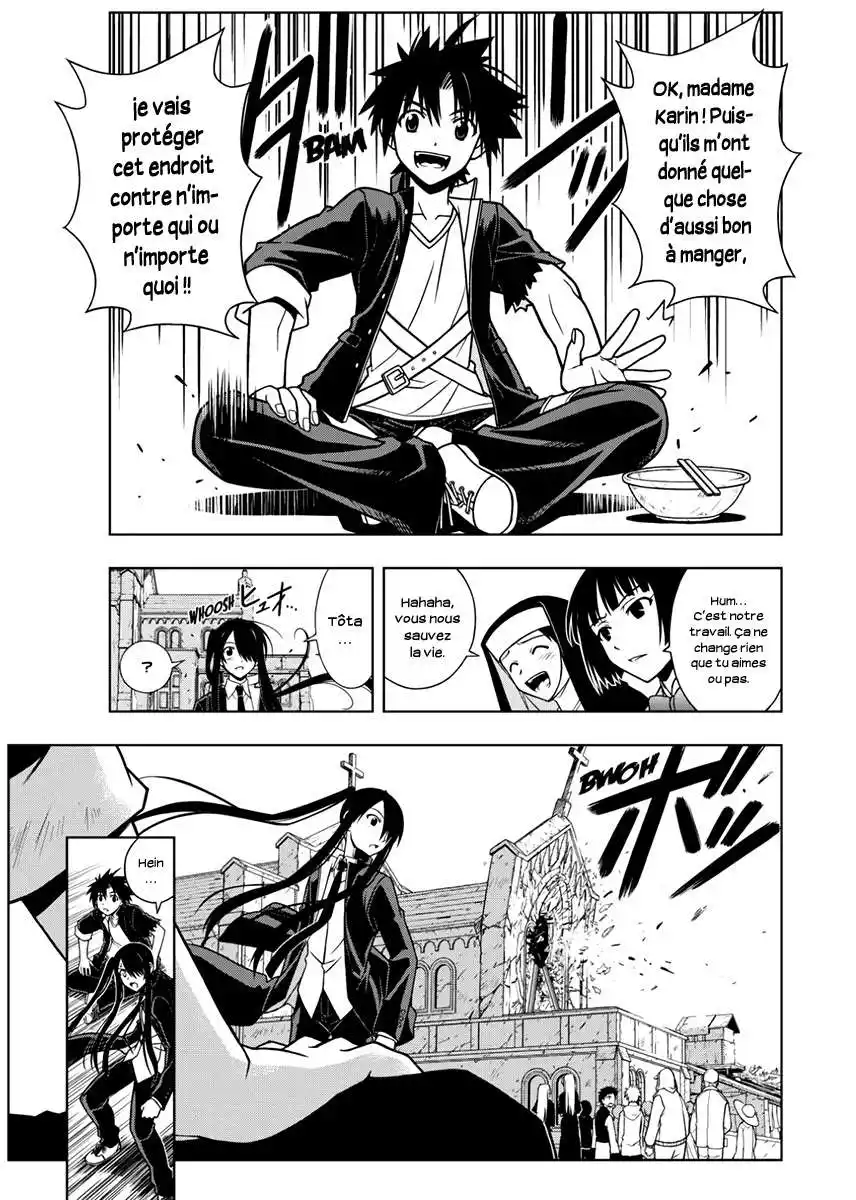 UQ Holder! 13 page 6