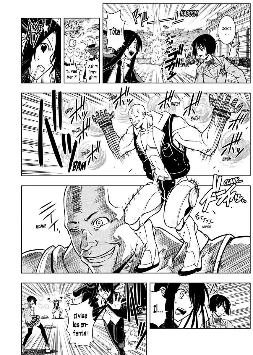 UQ Holder! 13 page 9