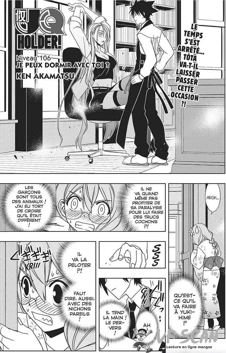 UQ Holder! 106 page 1
