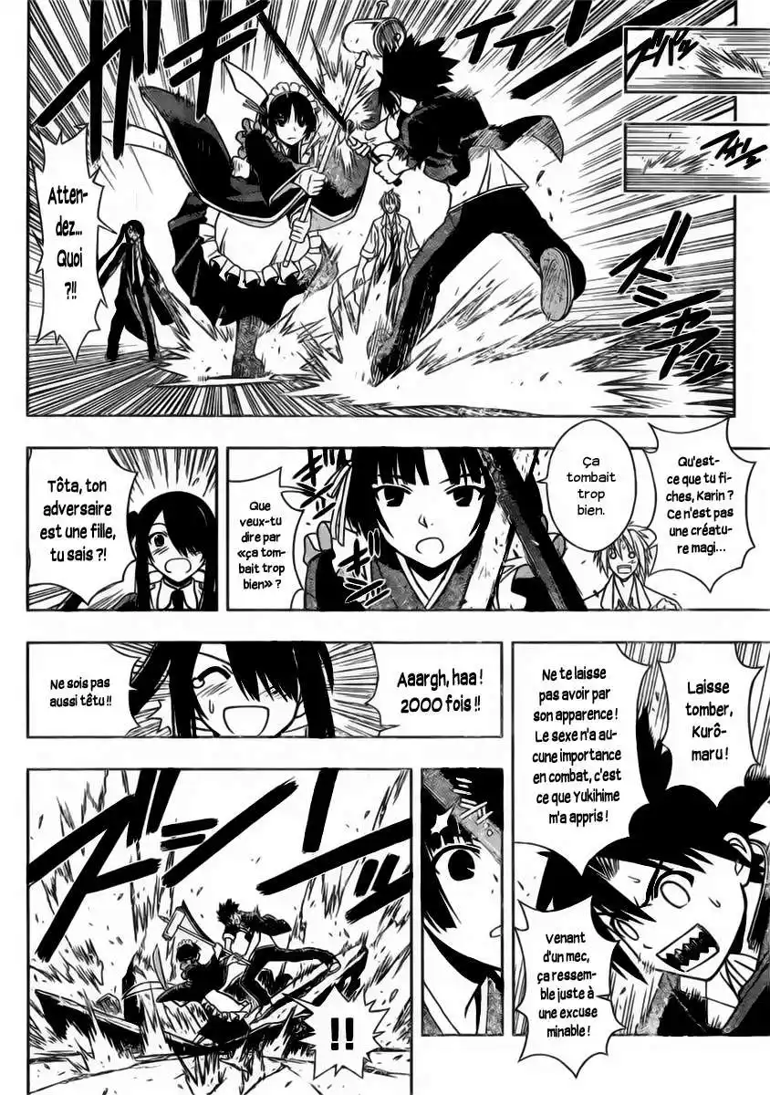 UQ Holder! 11 page 10
