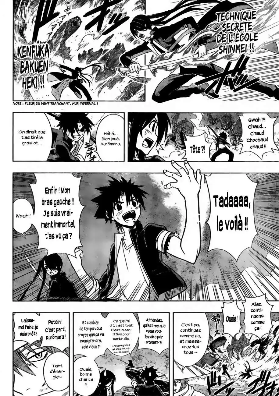 UQ Holder! 11 page 2