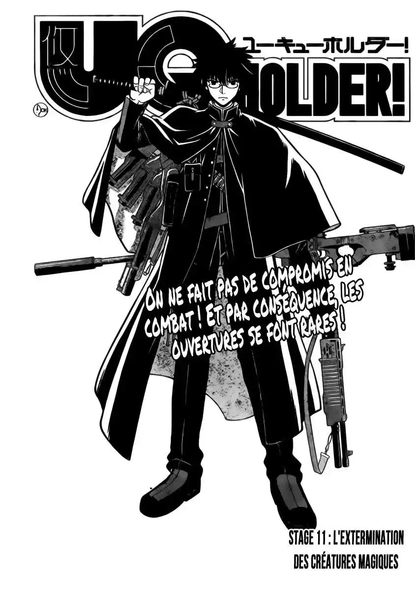 UQ Holder! 11 page 3