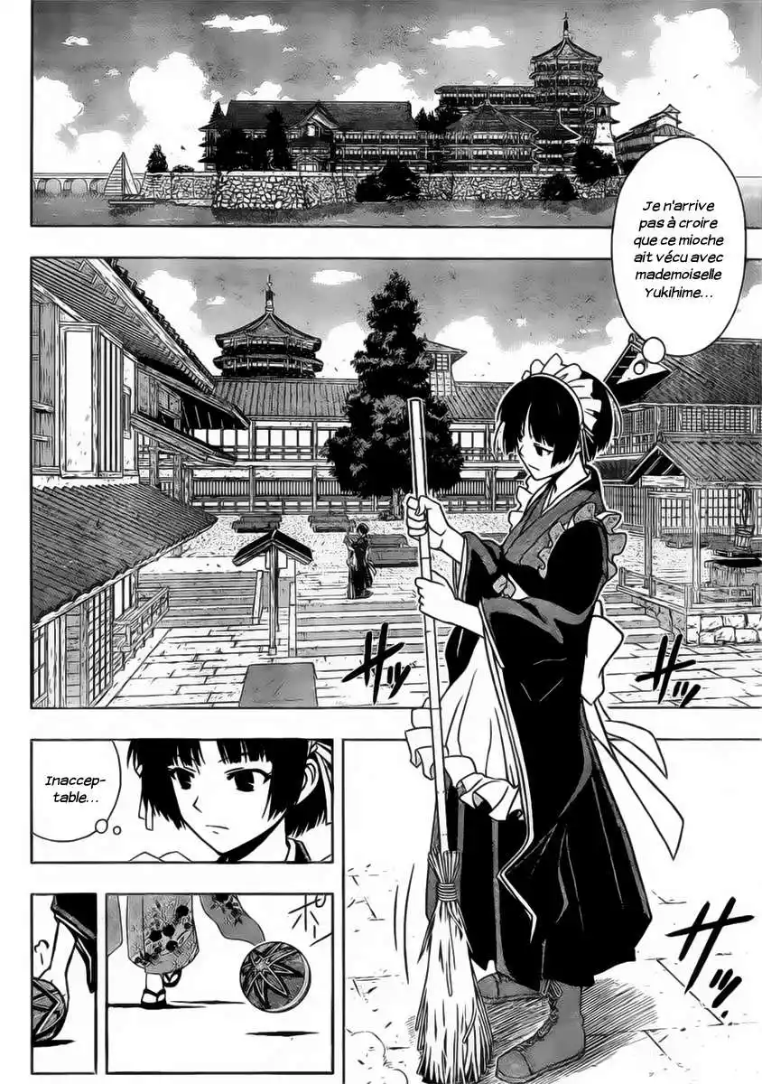 UQ Holder! 11 page 4