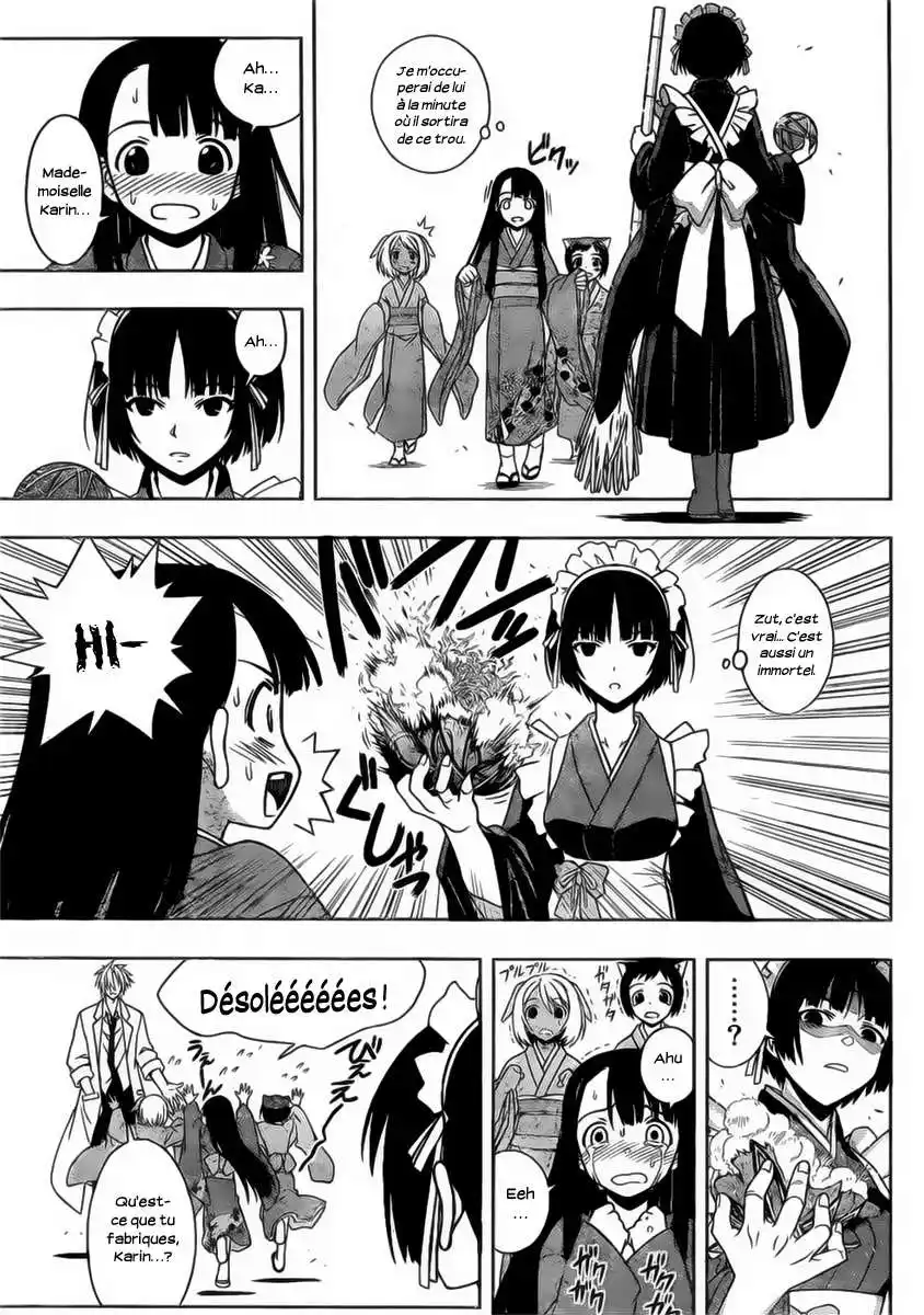 UQ Holder! 11 page 5