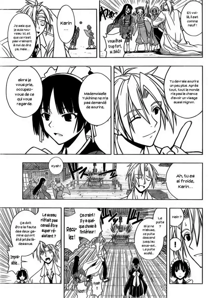 UQ Holder! 11 page 7