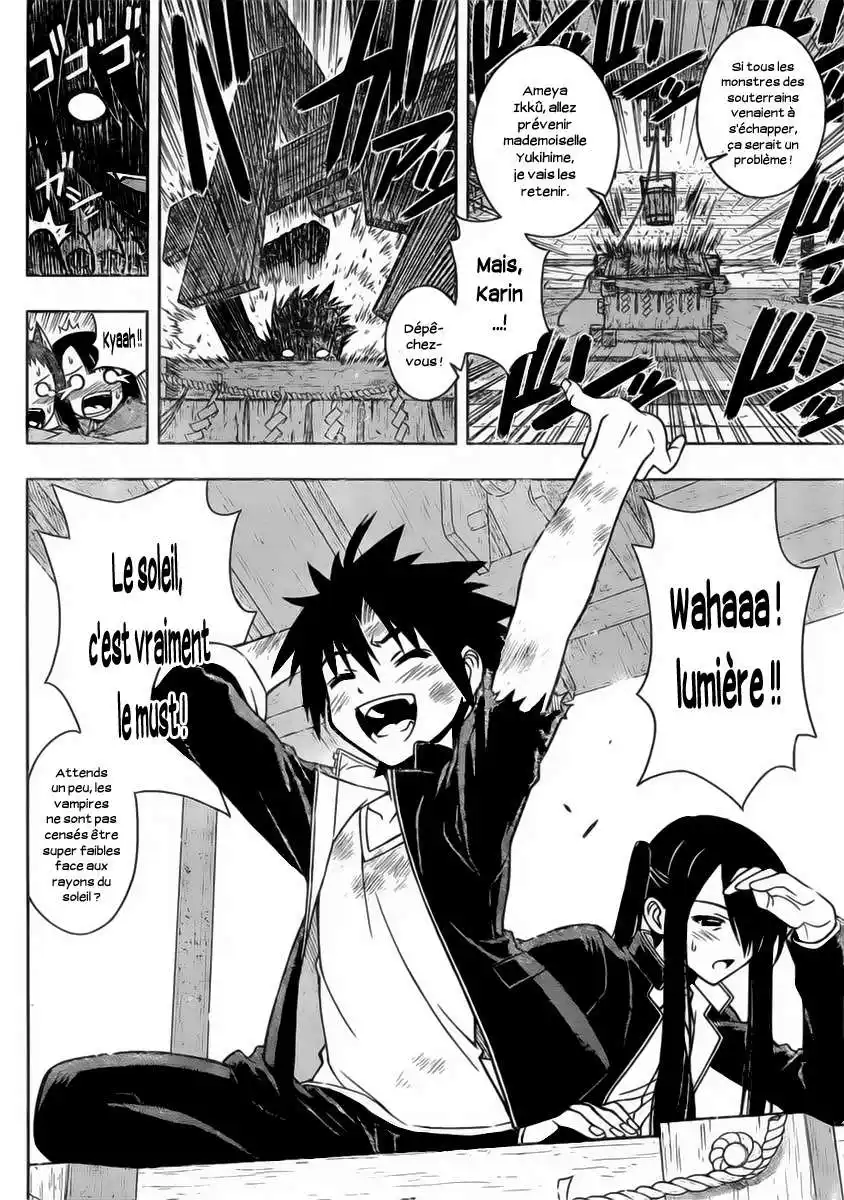 UQ Holder! 11 page 8