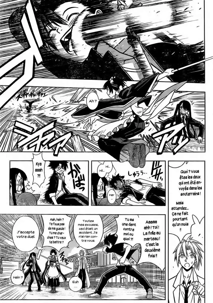 UQ Holder! 11 page 9