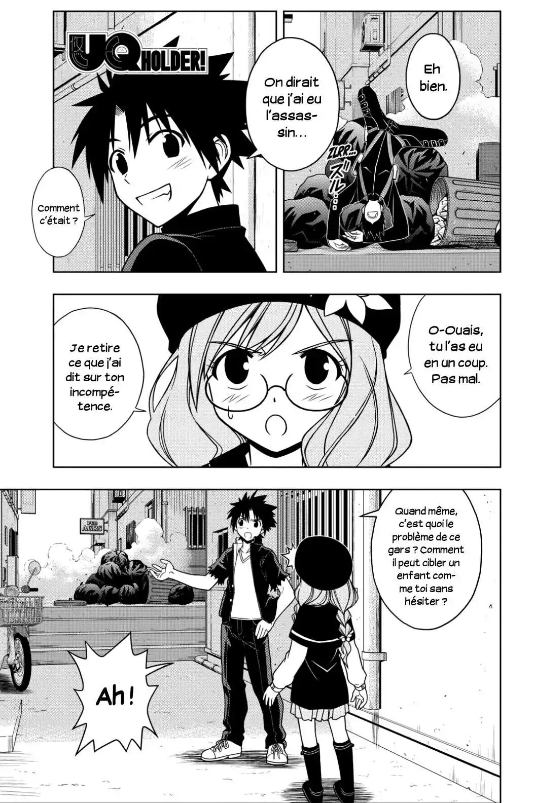 UQ Holder! 34 page 2