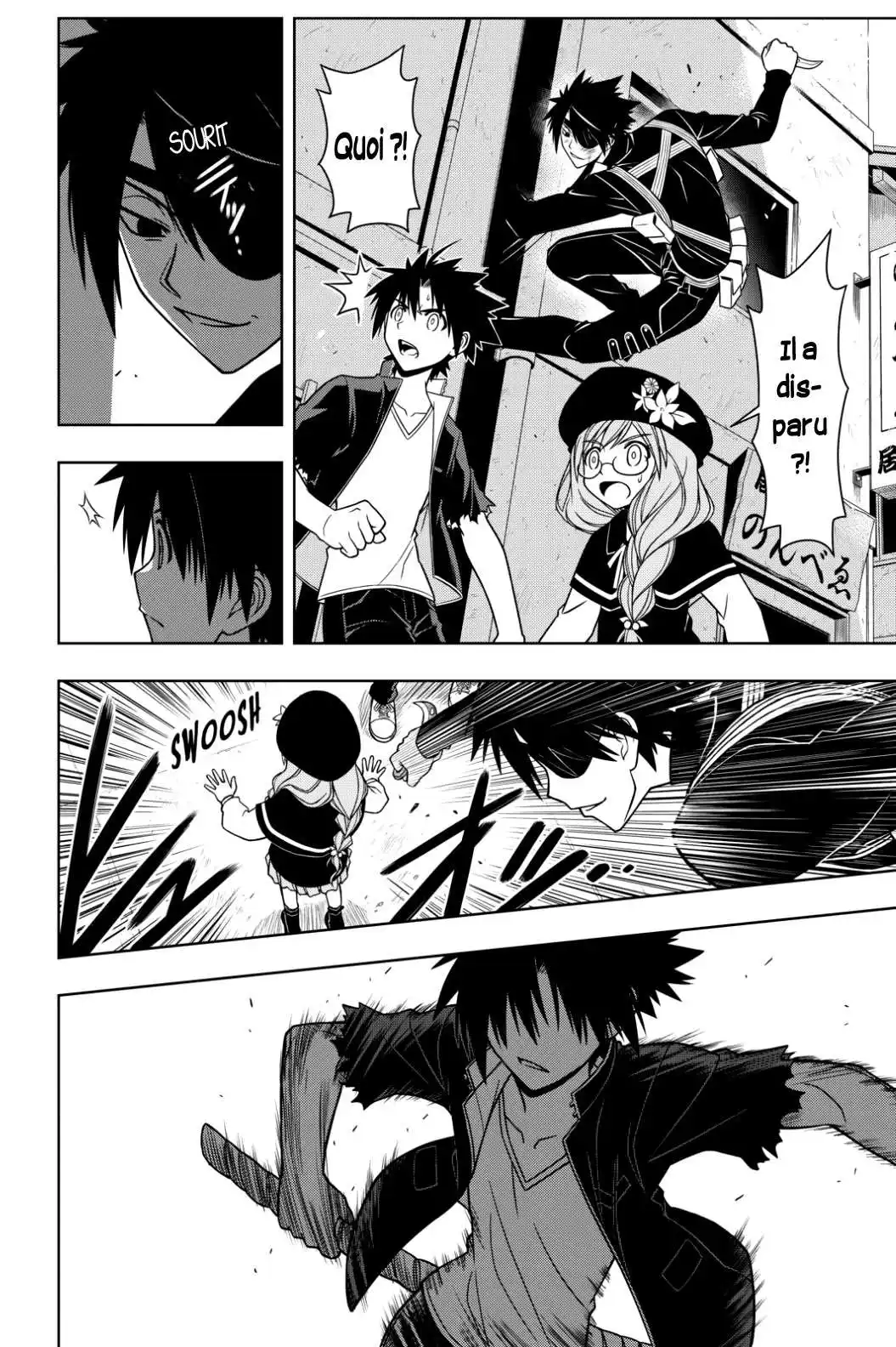 UQ Holder! 34 page 3