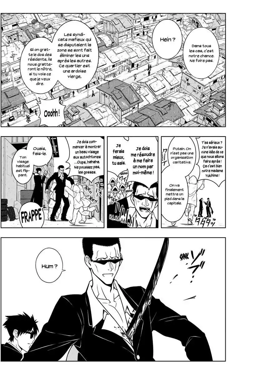 UQ Holder! 17 page 3